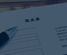 記帳代行