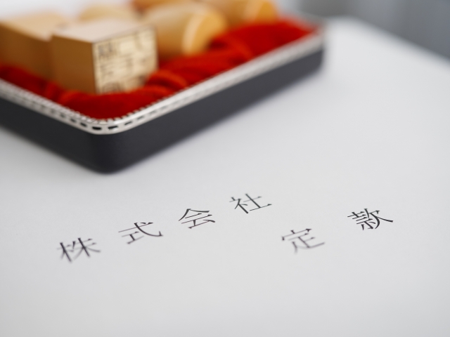 Articles of association